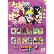 [Naruto card game] New Product kayou Naruto Collection Checkerboard game