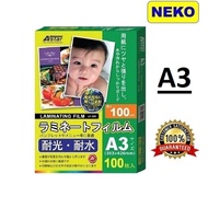 ASTAR A3 Laminating Film / Laminate Film