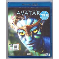 AVATAR : LIMITED 3D EDITION