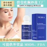 Biying Factory All English MOIKA Underarm Deodorant Salicylic Acid Roll-On Antiperspirant Lotion Rea
