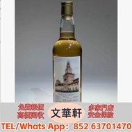 ♻️：麥卡倫16年 - 1990米蘭威士忌節 路易十三/名仕/拉菲古堡/傳奇/傳說系列、奔富BIN407/389/707、軒尼詩李察/XO、人頭馬XO、麥卡倫威士忌、芝華士18年/25年、百齡壇特醇、