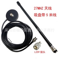 Portable Radio Wireless CB 27MHzPL259 Antenna Interface CBBNC Car Antenna Mobile Connector UVSU