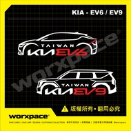 [worxpace] KIA EV6/EV9 Car Sticker Reflective