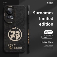 Meizu 21 Lens All-Inclusive Drop-Resistant Surname Case for Meizu 21pro Phone Case New Arrival Meizu