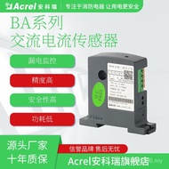 Current to Transformer Signal ba20-ai Manufacturer Capture i Encore 0-200a Supply Current Rui AC 0N3