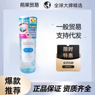 Japan Mandan Eye Lip Makeup Remover Water Female Bifesta Bifesta Mandan Water Oil Separation Deep Cl