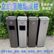 HY/💯Commercial Large Trash Can Stainless Steel Vertical Ashtray Hotel Lobby Outdoor Ashtray Smoking Area Ashtray Bucket