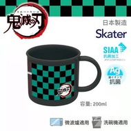 [正版現貨] 鬼滅之刃 - 日本 Skater 銀離子抗菌有耳水杯 (200ml) - 炭治郎