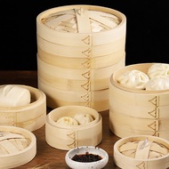 ♞Bamboo Steamer for Siomai Steamed Buns Steamers Dimsum Siomai Bamboo Steamer 20-26cm