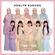 Adalyn Baju Kurung Moden Lace 🔥 Sedondon Ibu Anak Baby Sand Blue Lavender Purple Nude Brown Kuning Cream Yellow Plussize