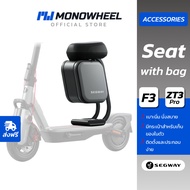 Segway Seat เบาะเสริมสําหรับนั่งใช้กับสกูตเตอร์ไฟฟ้ารุ่น Ninebot F3/Segway ZT3 Pro