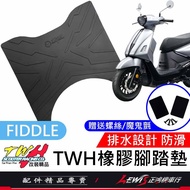 [Zhenghong Motorcycle Shop] Motorcycle Foot Mat Fiddle Foot Mat Fiddle Foot Mat Motorcycle Foot Mat 