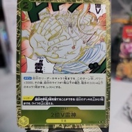 OP05-115 ONE PIECE 05