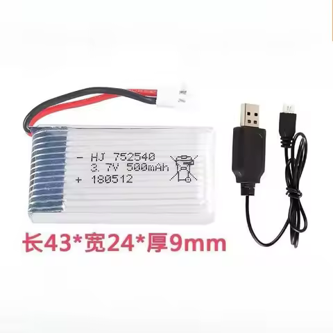 752540 For Syma X5C X5SW M68 Cheerson CX-30 H5C RC Drone Spare Parts 2-5pcs Battery Packs 3.7V 500mA