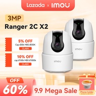 Bộ 02 Camera Wifi trong nhà Imou Ranger 2C (3MP) I IPC-TA32CP I Đàm thoại hai chiều I Xoay 360