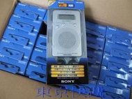 缺貨中東京快遞耳機館   SONY SRF-M807 FM/AM 數位選台 二波段收音機 日本內銷版 比DT-125更優