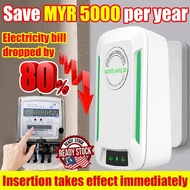 Save 80% Power！UK plug penjimat elektrik original lekatje jimat elektrik save electriciti bill power