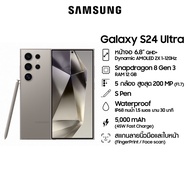 Samsung Galaxy S24 Ultra 12/256GB