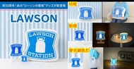 日本 LAWSON 便利店 創業 50周年 限定 枱燈 發光鎖匙扣 咕𠱸