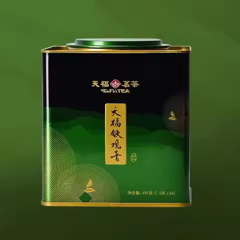 High-end Customized Famous Tea Box Da Hong Pao Iron Tie Kuan Yin Horseshoe Mouth Iron Jasmine Blackt