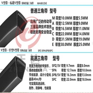 Imported Japan Samsung V-Belt SPZ487 512 562 587 612 630/3V250 637LW