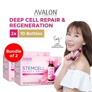 [Bundle of 2] AVALON Stemcell Beauty Drink | No.1 Stemcell &amp; Collagen Beauty Drink in Singapore