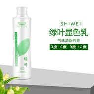 Hair Salon Green Leaf Hydrogen Peroxide Whey Fragrance Low Stimulate Hydrogen Peroxide Hair Salon Co