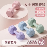 Dumbbell Ladies Fitness Home 2/3kg Pair Barbell 1/1.5kg Yaling Youth Fitness Girls Small Dumbbell
