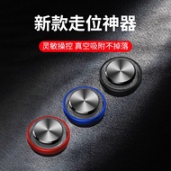 King Glory Walking Handy Tool Q8PLUS Mobile Game Joystick Eating Chicken Walking Handy Tool Physical