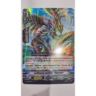 Vanguard Thai V Foil Clan Neo Nekta Arboros Dragon "Timber"