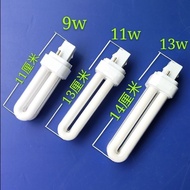3.9 Tri-Base Color 2-Pin 2U Horizontal Plug-In Pull-In Pipe 9W 11W 13W Fluorescent Light Compact Inductance Tube Light Source Replacement