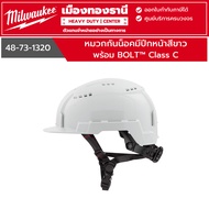 Milwaukee-Safety Helmet With Vent Holes White Front Wing BOLT-Class C Model 48-73-1320