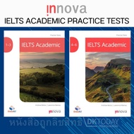 DKTODAY IELTS ACADEMIC PRACTICE TESTS SERIES