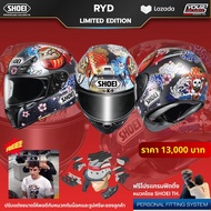 SHOEI - RYD รุ่นพิเศษ จำนวนจำกัด   โดย SHOEI JAPAN x Marc Marquez [ของแท้ 100%] ผลิตจำนวนจำกัด จำหน่