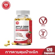 Omilay Apple Cider Vinegar Capsule Vitamin Helps Control Appetite Organic