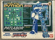 Bandai 機動警察 Patlabor MPL97S Python 金屬骨架模型