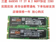 Samsung/三星 860EVO 1T 2T M.2 NGFF SSD 固態硬盤 2280 SATA3