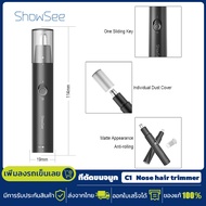 ShowSee เครื่องตัดขนจมูก ที่ตัดขนจมูก ที่ตัดขนจมูกไฟฟ้าแบบพกพา Nose Hair Trimmer C1 ปลอดภัย