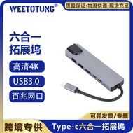 Six-in-One Docking Station to RJ45 100M Internet Port Computer Docking Station USB HUB HUB PD