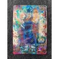 Super Dragon Ball Heros Vegito BM5-ASEC [D66-12-15]