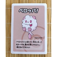 (JP) Pokemon Old Maid Card - Swirlix - Blue Babanuki