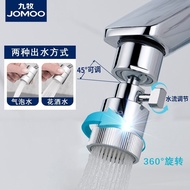 A/💲JOMOO（JOMOO） Universal Faucet Sprinkler Anti-Splash Head Water Faucet360Rotating Adjustable Flow Double Water Outlet