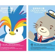 海洋公園門票
