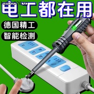 Electric Tester Electric Leakage