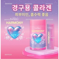 ผลิตภัณฑ์ YURAMI ยูรามิ - คอลลาเจน ไดเปปไทด์ Fish Collagen dipeptide ฮาร์โมนี บาลานซ์ 2 กรัม (1 กร