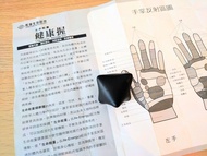 長庚生物科技 健康手握 健康石 楊定一