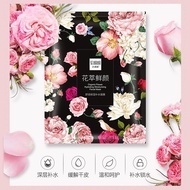 Combo 5m skin care mask extracted from Senana rose