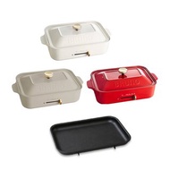 【日本Bruno】多功能電烤盤簡配版(內含平盤|三色可選)