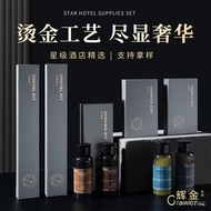 Star Hotel Special Disposable Toothbrush with Toothpaste High-end B&B Hotel Hospitality Toiletries S