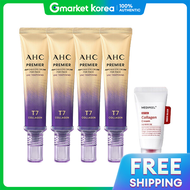 AHC | AHC ไอครม ซซน 13 40 มล. x4 + เมดฟล คอลลาเจน เบอรรครม 15 มล.